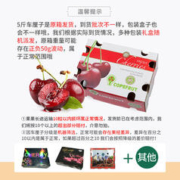 88VIP会员：智利车厘子5斤JJ级大樱桃 应季新鲜水果 整箱