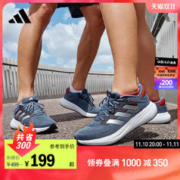 adidas 阿迪达斯 RESPONSE RUNNER男女随心畅跑舒舒适运动跑鞋