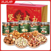 比比妙 坚果组合开心果夏威夷果松子混合干果零食整箱年货大礼包礼盒