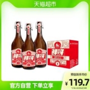 88VIP会员：鲸都鲜酿 鲸都精酿锁鲜瓶800毫升（3瓶）德式小麦