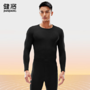 健将  男女款阳离子保暖套装圆领  22色多码
