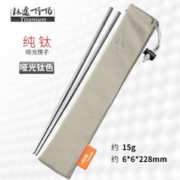 TITO TITANIUM 钛途 纯钛筷子99.5% 6mm钛筷子哑光（方）含布袋