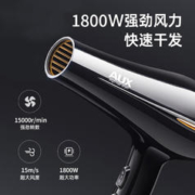 AUX 奥克斯 吹风机家用大功率1800W