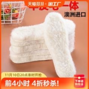 纯羊毛鞋垫皮毛一体冬季保暖防寒加绒加厚男女雪地靴子2023年超轻
