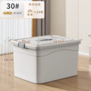 Joybos 佳帮手 密封家用 整理衣服塑料箱子
