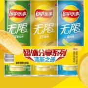 88VIP会员：Lay's 乐事 无限三连罐薯片清新原味/黄瓜/青柠104g×3罐