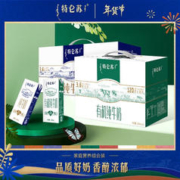 特仑苏 牛奶家庭组合装（纯牛奶250mL*12包+有机纯牛奶250mL*12包）