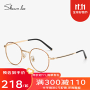 shawnlee韩版素颜显瘦圆框近视护眼防蓝光辐射眼镜架女可配度数#1820 豹纹 平光镜防蓝光