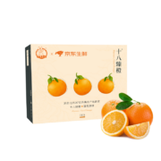 PLUS会员：京鲜生 十八臻橙 赣南脐橙/橙子 铂金果 单果180-230g 3kg*5件