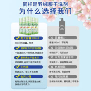 羽绒服干洗剂泡沫免水洗家用清洗喷雾免洗去污渍清洁油渍洗涤神器