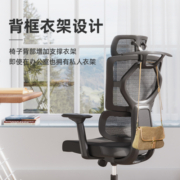 sitzone精一人体工学椅367电脑椅家用舒适久坐透气办公电竞升降椅
