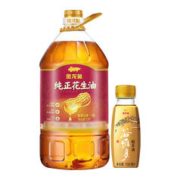 金龙鱼 纯正花生油5L+稻米油100ml 物理压榨炒菜家用大桶油