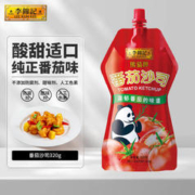 李锦记 熊猫牌 番茄沙司 320g