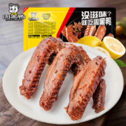 周黑鸭 锁鲜装 卤鸭翅125g 多口味任选6件