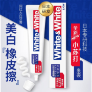狮王（Lion）狮王WHITE&WHITE大白葡萄柚小苏打牙膏 美白淡化牙渍亮白清新口气 大白葡萄柚牙膏120g*3