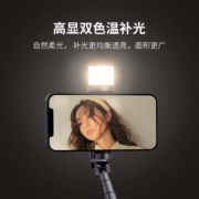 逗映（FUNSNAP）手机稳拍自拍杆三脚架云台360度补光灯旋转全自动多功能抖音户外拍摄蓝牙遥控适用苹果华为