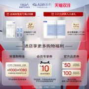 Dr.Alva 瑷尔博士 酸奶面膜精华套装女熬夜救急修护屏障