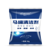 韩戈（HOARGGER）马桶清洁剂厕所清洁剂洁厕宝清洁清香洁厕块厕宝蓝泡泡马桶清洁球 洁厕宝50g*4块