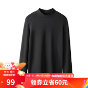网易严选打底衫，含羊绒蛋白加绒打底T恤女 半高领-黑色 *2件