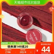 88VIP会员：INTO YOU 心慕与你 罐装唇泥少女慕斯雾面5g哑光唇釉口红持久显白