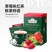 AHMAD 亚曼 tea英国亚曼茶柠檬香柠水果干组合红茶包