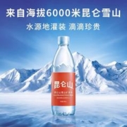 昆仑山 雪山矿泉水500ml*20天然弱碱性小分子团水
