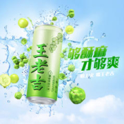 王老吉 藤椒青提风味 无糖气泡 凉茶饮料 320ml*12罐