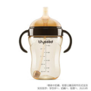 thyseed 世喜 宝宝一杯两用套装（内含小月龄学饮杯/断奶奶嘴7-10月/吸管）