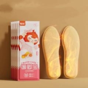 天降到手1.1 牧火保暖鞋垫自发热艾草