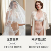 Ubras 虞书欣同款ubras性感蕾丝大胸显小胸聚拢新娘红色文胸内衣套装女