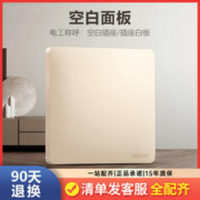 DELIXI 德力西 官方旗舰店开关插座面板空调16a墙壁一开五孔家用插座821金