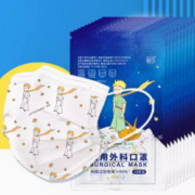 超亚儿童医用口罩100片