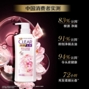清扬洗发水去屑控油 氨基酸洗发露去油止痒清爽洗头膏 樱花沁爽500g送100g*3