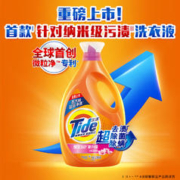 全家洗衣就靠它、京东百亿补贴：Tide 汰渍 纳米级除菌除螨樱花洗衣液 11斤