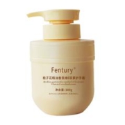 Fentury栀子花精油香氛维E尿素护手霜