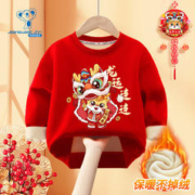 JEANSWEST 真维斯 儿童新年加绒卫衣