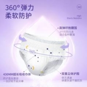 Insoftb 婴舒宝 安睡裤10条装