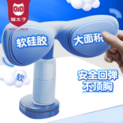 猫太子坐姿矫正器防低头写字矫正器小学生儿童纠正弯腰驼背姿势写作业幼儿学习儿童正姿礼物 蓝