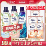 衣服香香软软的秘密：Comfort 金纺 高能护衣精华 700g*5瓶