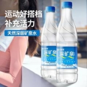 88VIP会员：恒大冰泉 饮用天然矿泉水500ml*24瓶