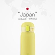 ZOJIRUSHI 象印 进口SM-WA36保温杯真空不锈钢学生男女水杯360ml