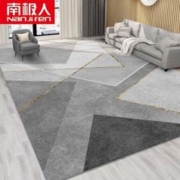 南极人 家用地毯客厅毯卧室床边毯沙发毯防滑家用茶几160*230cm