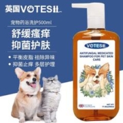 VOTESIL 英国宠物药浴香波 500ml