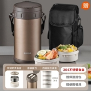 苏泊尔（SUPOR）保温饭盒大容量多层保温桶学生成人便当盒304不锈钢超长保温提锅 【沙漠金-2.7L-四层】+保温袋