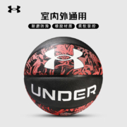 Under Armour 安德玛 室内外训练专用 标准7号橡胶篮球