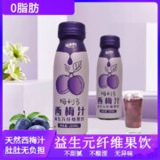 Hidolly 百多利 益生元西梅汁 280ml*8瓶