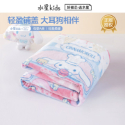 水星家纺A类毛毯沙发毯学生宿舍空调毯午休毯办公室毯子卡通床品 美食EG云绒毯 100cm×140cm