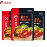 海底捞 火锅底料 浓香番茄底料125g*3袋 赠火锅苕皮200g