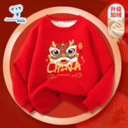 JEANSWEST 真维斯 儿童新年卫衣男女童加绒红色拜年服冬季中大童龙年服装 红 J中国福龙 150