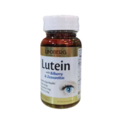 【明星同款】LINDBERG 叶黄素软胶囊30mg60粒护眼片 高含量成人缓解视疲劳保护眼睛美国进口 越橘叶黄素20mg*90粒